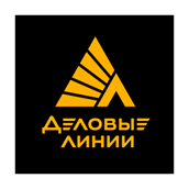 деловые линии
